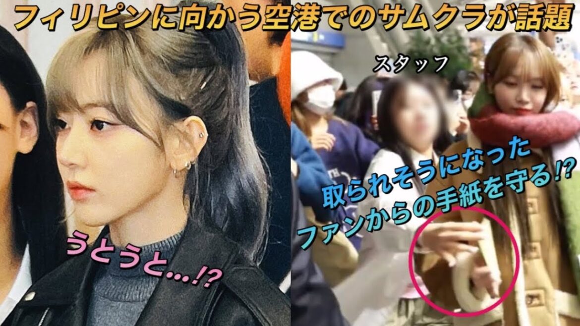 【LE SSERAFIM】かなり眠そうなルセラフィムの宮脇咲良とスタッフに手紙を取られそうになるチェウォン【2023 Asia Artist Awards】