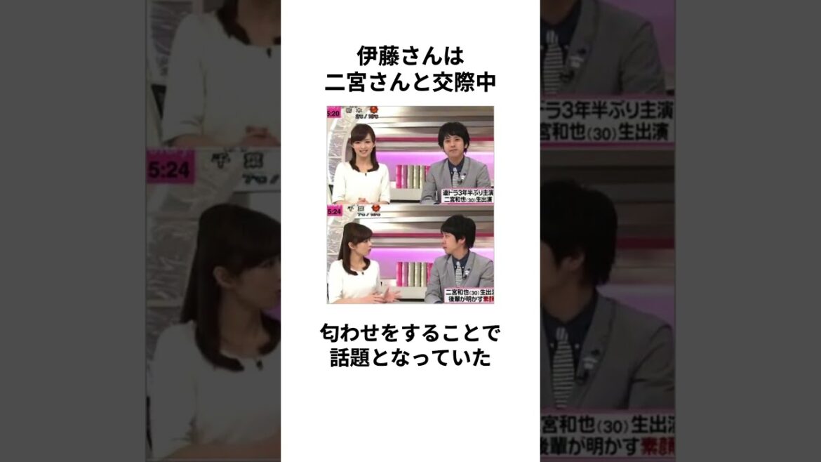 【結婚】嵐の二宮和也さんの結婚に関する雑学 #shorts