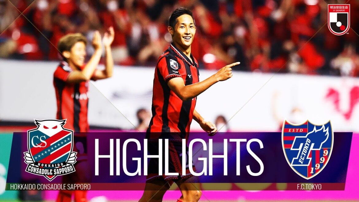 【公式】ハイライト:北海道コンサドーレ札幌vsFC東京 明治安田生命J1リーグ 第24節 2021/8/14 【公式】ハイライト:北海道コンサドーレ札幌vsFC東京 明治安田生命J1リーグ 第24節 2021/8/14