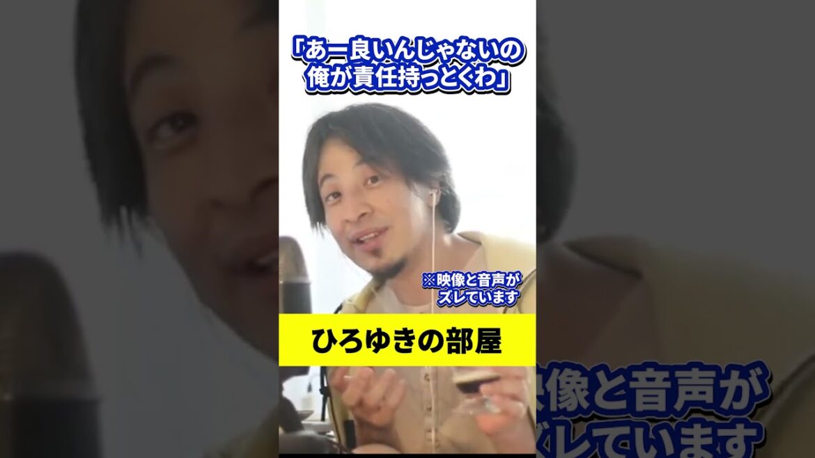 安倍晋三は利用されていた #ひろゆき #shorts  #安倍派  #安倍晋三  #ひろゆきの部屋