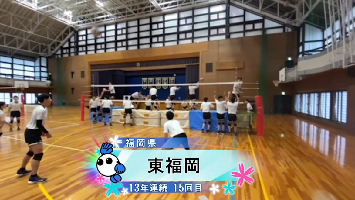 【春の高校バレー2024】★みんなの春高動画★福岡県 男子代表 東福岡高校