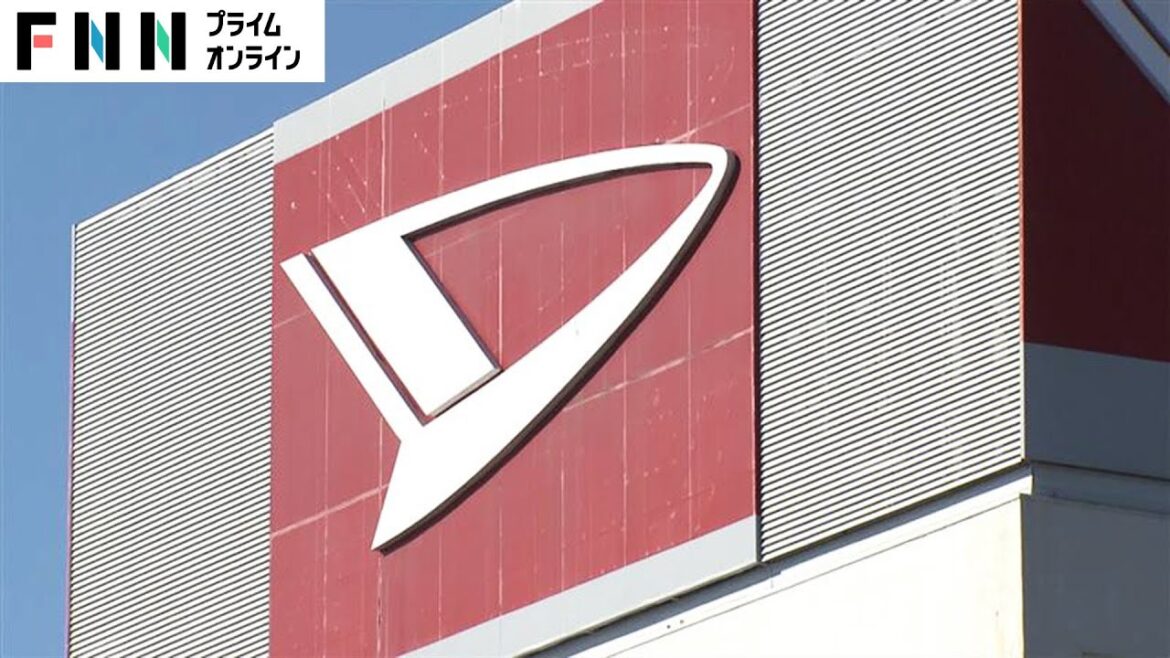 【ライブ】ダイハツとトヨタが共同会見　認証試験不正でダイハツ全車種の出荷停止