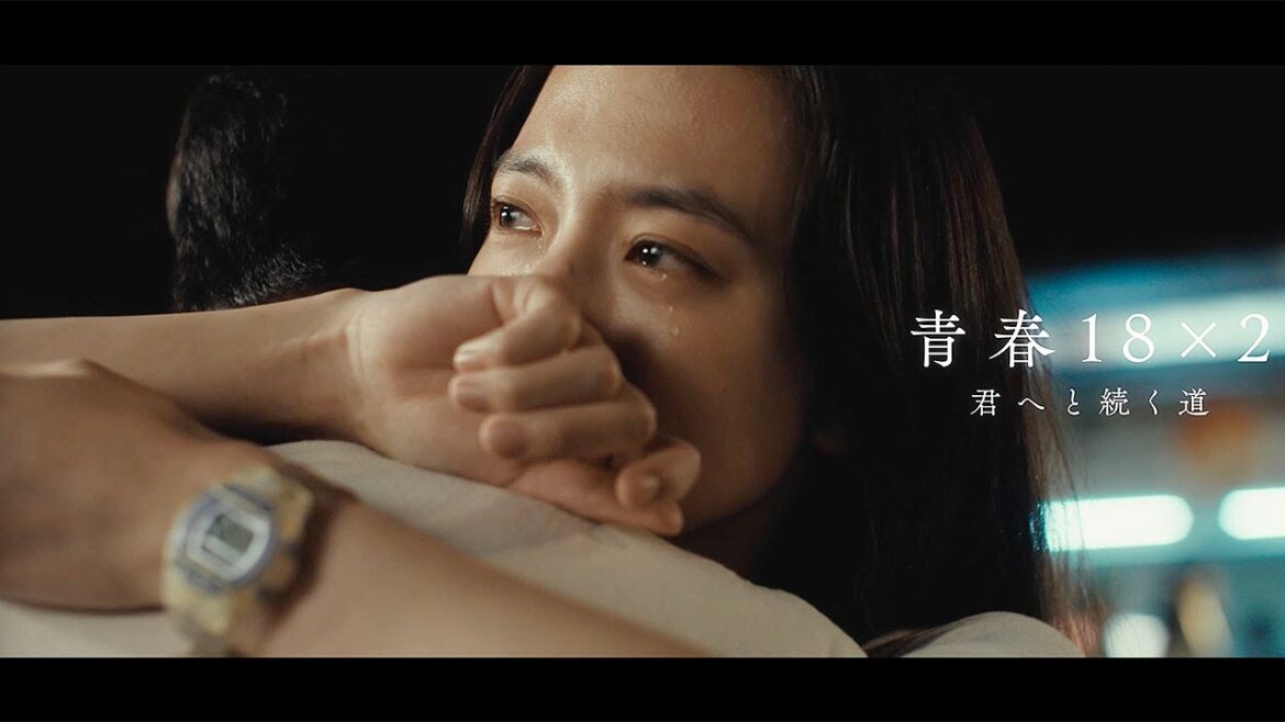 清原果耶×グレッグ・ハン、涙のわけは…　W主演でラブストーリー　映画「青春18×2 君へと続く道」特報