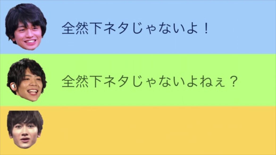 【ゾウの日/ド変態けんてぃー大暴走】中島健人×松島聡×マリウス葉