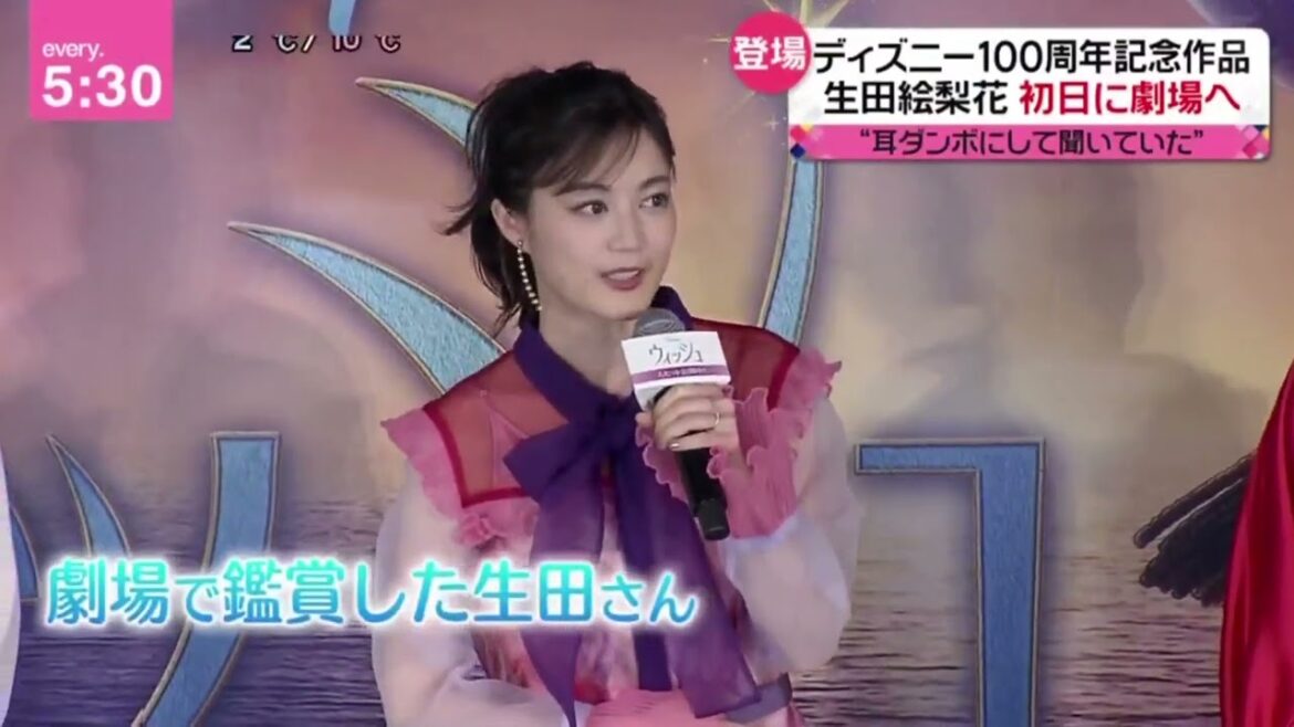 ディズニー100周年記念作品生田絵梨花初日に劇場へ“耳ダンボにして聞いていた"『newsevery.』2023年12月21日【HD】