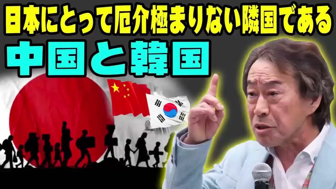 武田鉄矢 今朝の三枚おろし 📺 日本にとって厄介極まりない隣国である中国と韓国 📺 今朝の三枚おろし ラジオ 【レビューブックと研究】