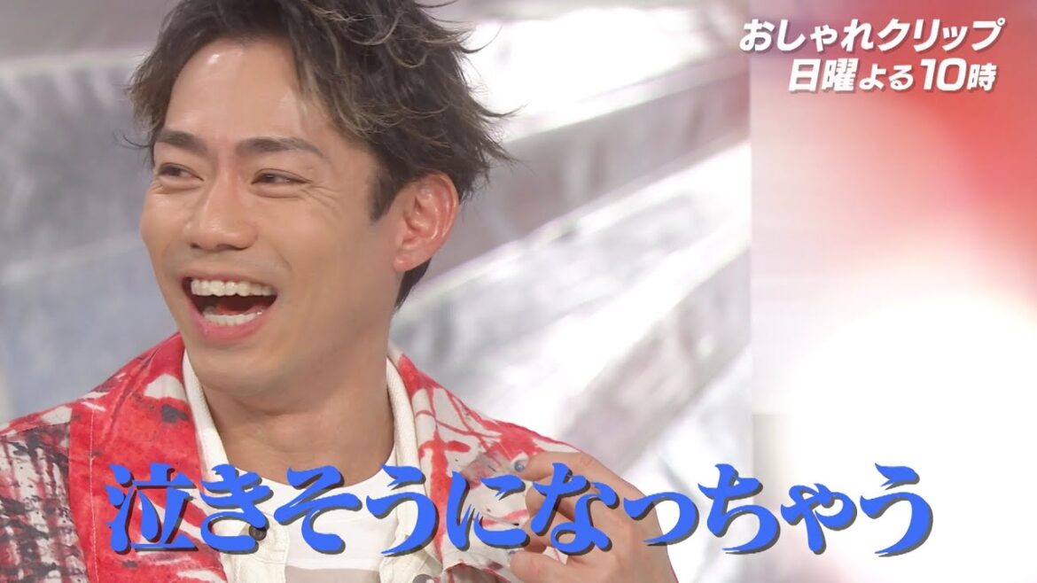 【おしゃれクリップ】ゲストは高橋大輔 1月7日（日）よる10時放送！