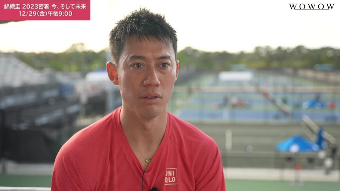 錦織圭  WOWOW独占インタビュー/『錦織圭 2023密着 今、そして未来』【WOWOW】