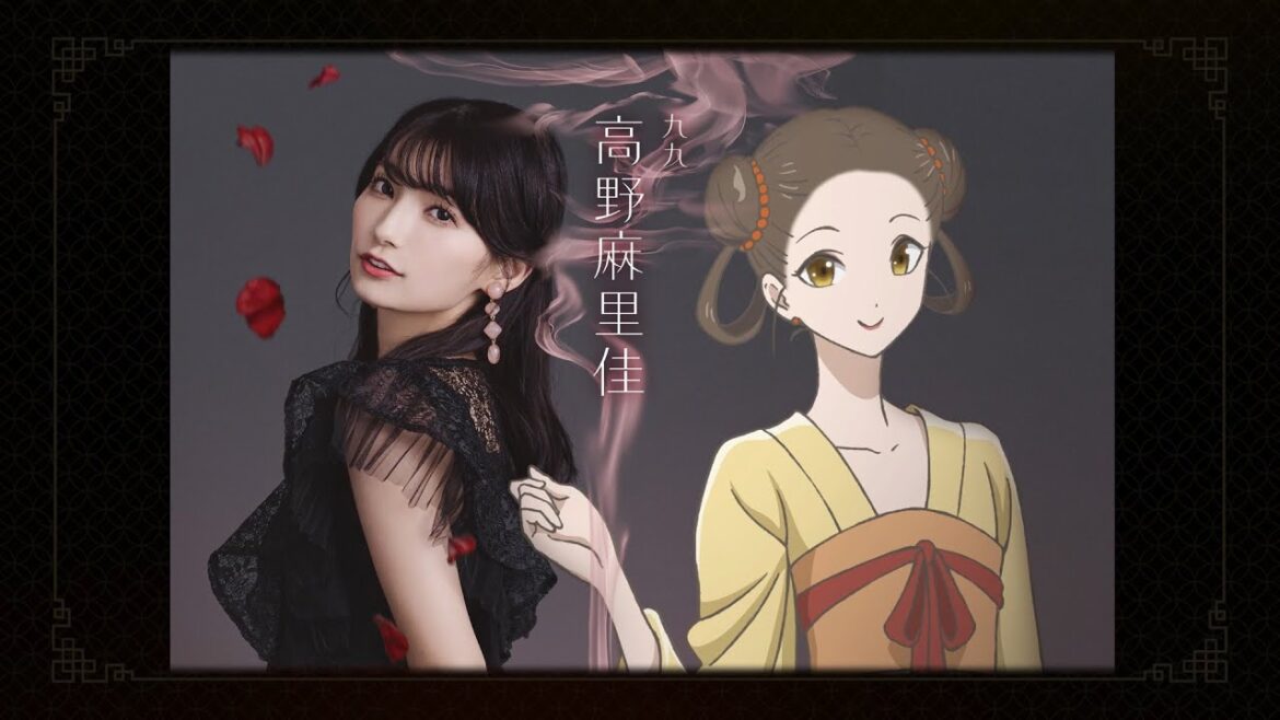 【期間限定】「後宮の烏」キャスト×キャラクターコンセプトビジュアル 撮影メイキングムービー＜高野麻里佳×九九＞
