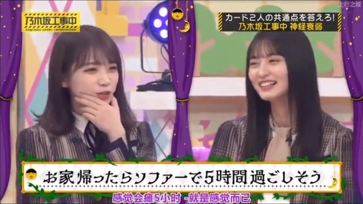 乃木坂46 【乃木坂工事中】 『Nogizaka Under Construction - Nogizaka46』  Episodes 449 + 450 Full HD