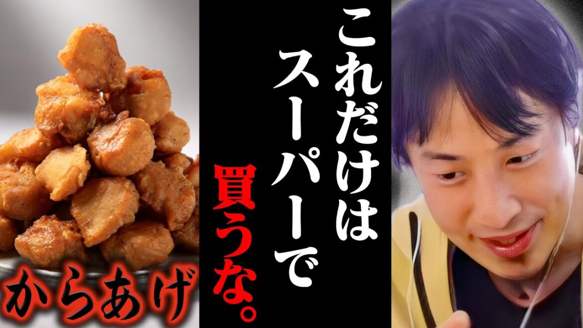 この話を聞いてゾッとしました。スーパーの惣菜って"ある方法"で何度も再利用した食品なんですよね、、、【切り抜き 論破 ひろゆき切り抜き ひろゆきの控え室 中田敦彦 ひろゆきの部屋】