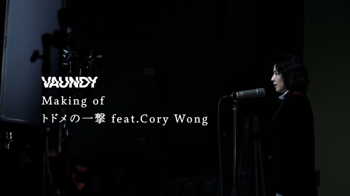 トドメの一撃 feat. Cory Wong  (TVアニメ『SPY×FAMILY』Season 2 エンディング主題歌) / Vaundy：MAKING OF MUSIC VIDEO
