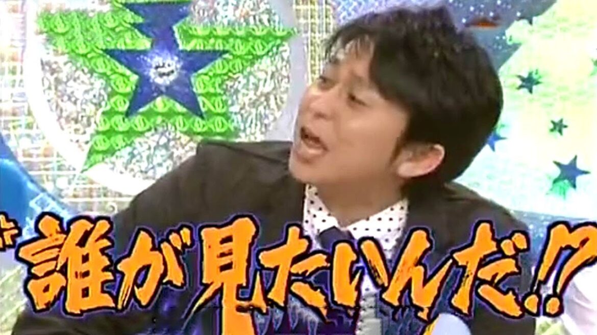 毒舌王 有吉 Part 1