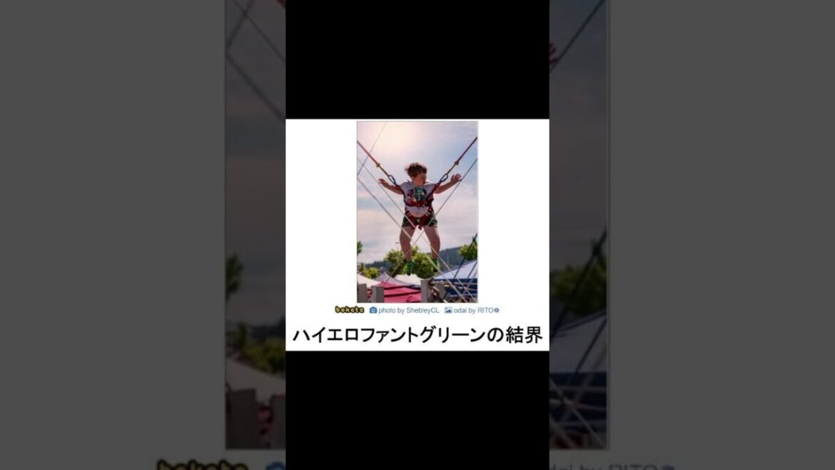 ジョジョの奇妙な冒険の「ボケて」にアフレコ　Part１０