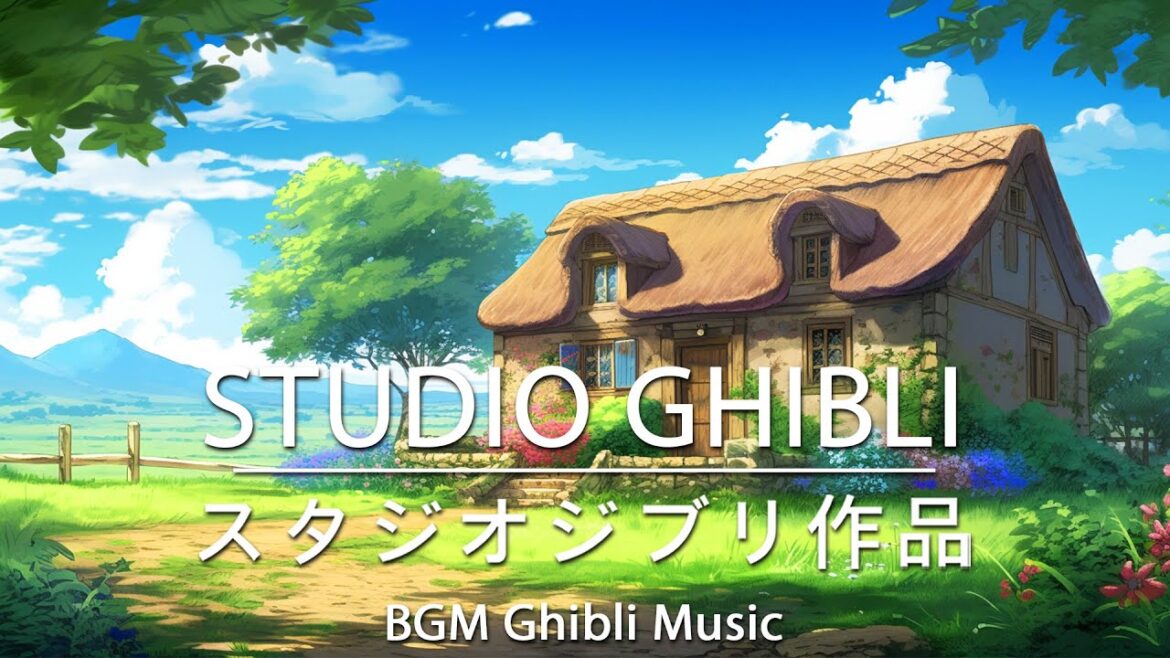 【 ジブリスタジオ 】宮崎駿のジブリ音楽集 ジブリのアニメーション世界を体験 【 仕事・リラックス・勉強用BGM 】 スタジオジブリコンサート