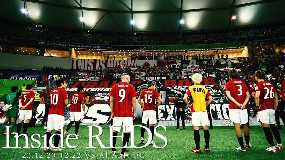 【Inside Reds】The last game/FIFAクラブワールドカップ2023に臨むチームに密着 Vol.5 【Inside Reds】The last game/FIFAクラブワールドカップ2023に臨むチームに密着 Vol.5