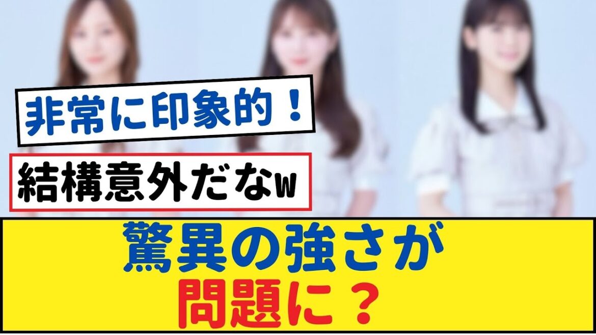 【必見】乃木坂46 Season5 驚異のパワー！【乃木坂工事中・乃木坂 46・乃木坂配信中】