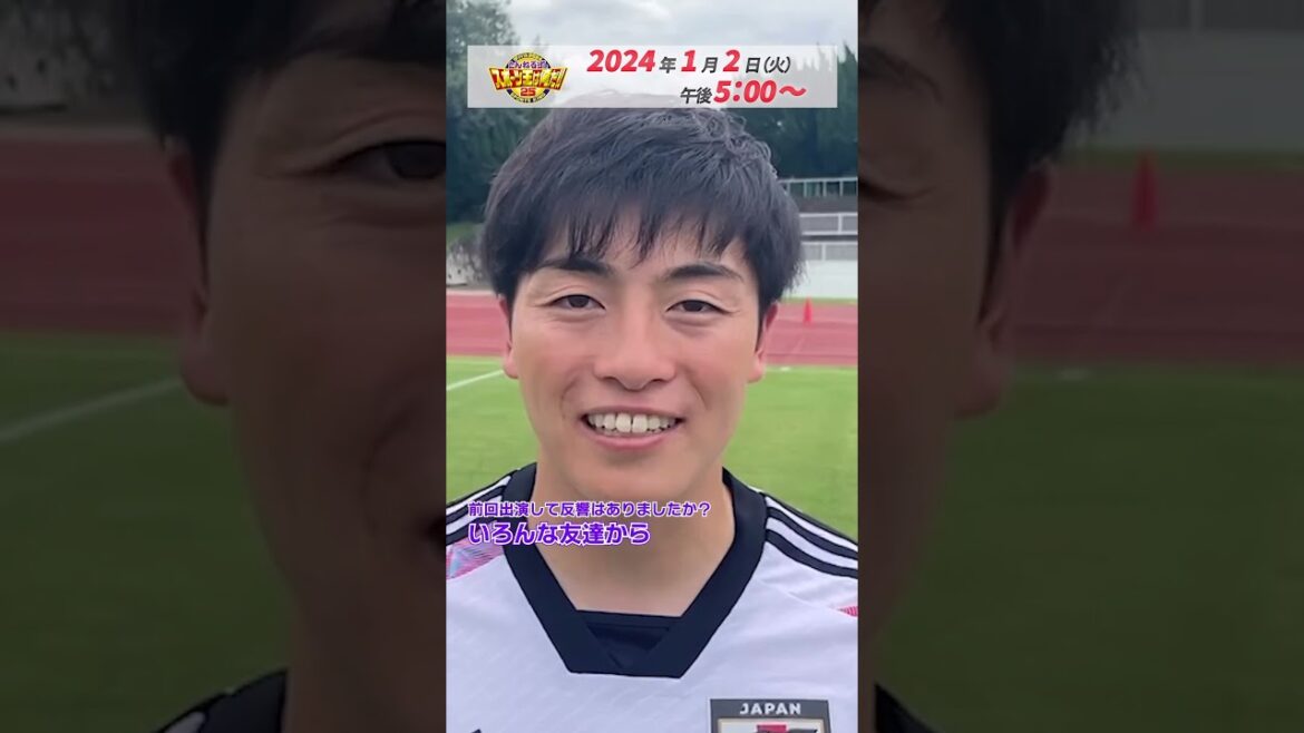 スポーツ王の裏側大公開！前回のリベンジ！相馬勇紀選手に聞きました#Shorts