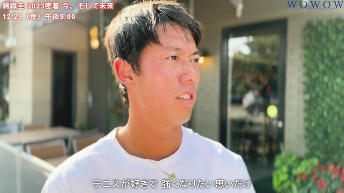 『錦織圭 2023密着 今、そして未来』 ナレーション 中村悠一／番組宣伝映像【WOWOW】