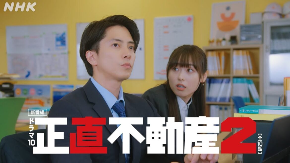 [正直不動産スペシャル＆2] ◆見どころたっぷり5分PR◆【2024/1/3 夜9時～スペシャル・1/9 夜10時～シーズン2いよいよスタート！】| NHK