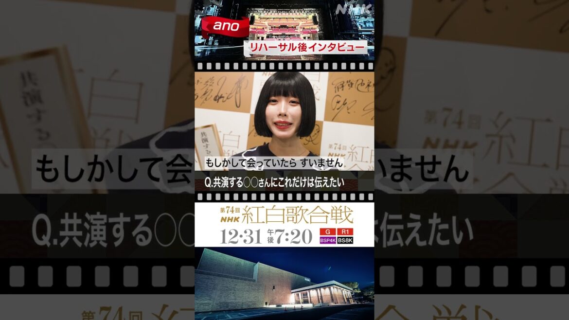 【ano】浜辺美波ちゃんに伝えたいこと｜NHK紅白｜NHK #shorts