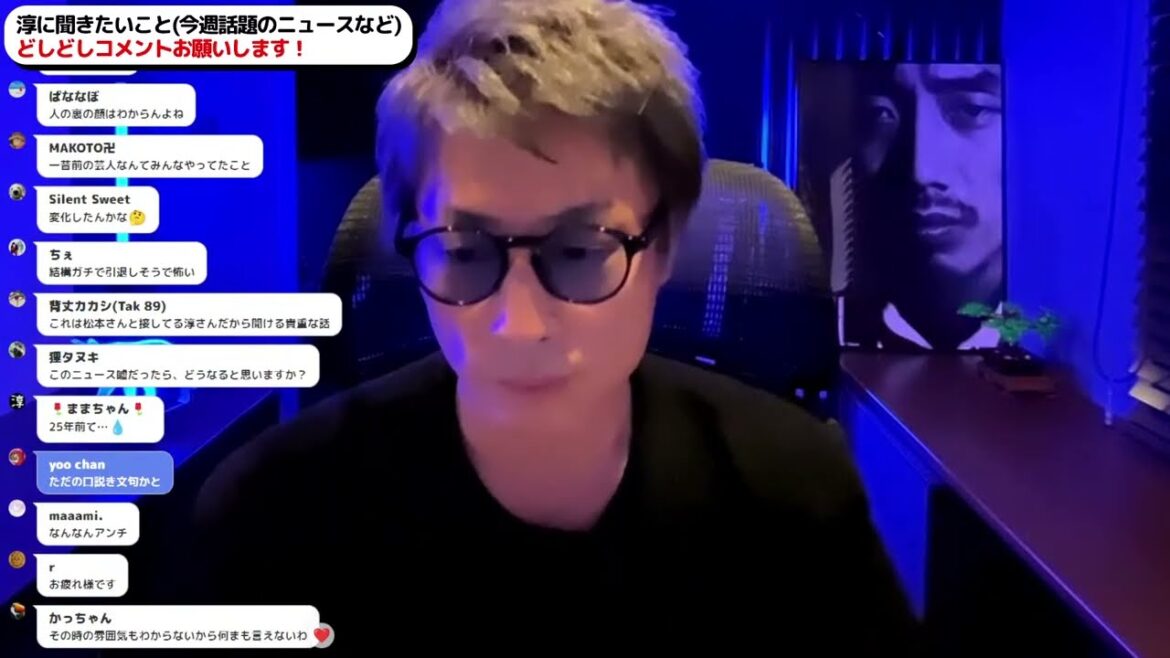ダウンタウン松本人志さんの週刊文春による報道の件など【田村淳】