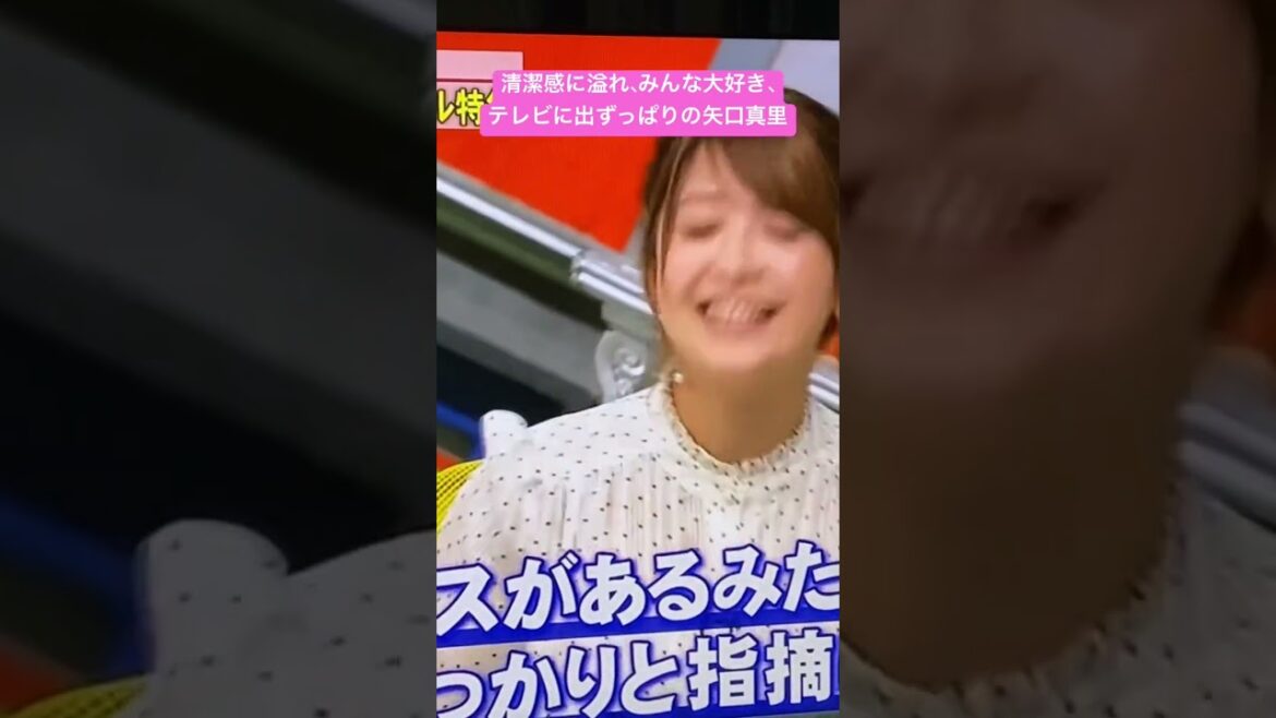 矢口真里 自虐トーク #モーニング娘 #清潔感 #脱力タイムズ