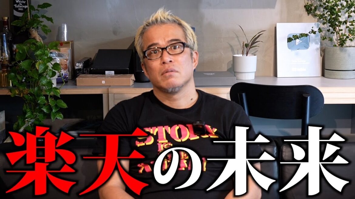 楽天モバイルを救いたい