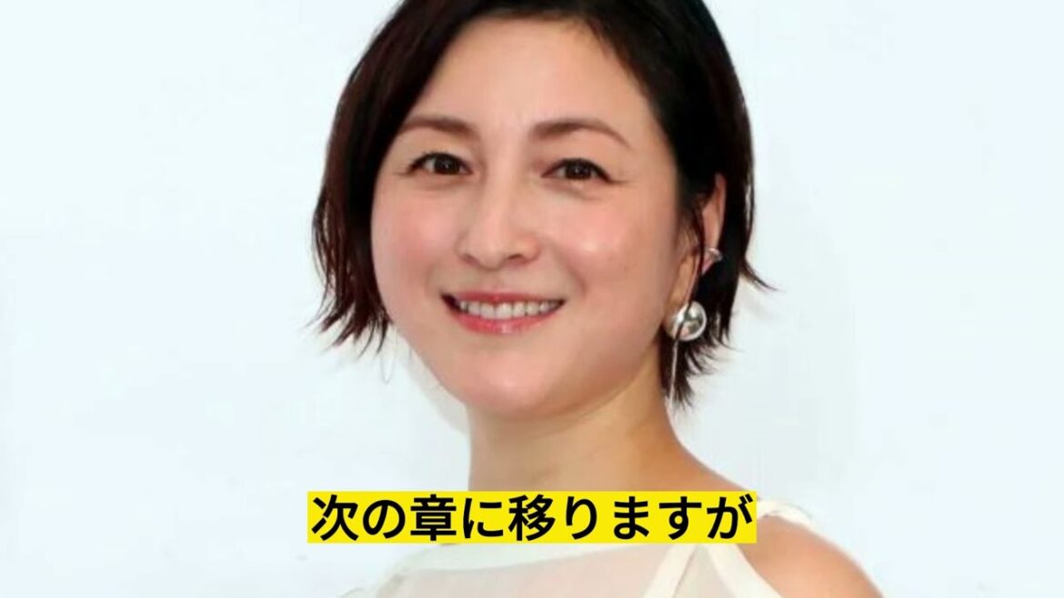 「広末涼子、シェフの離婚で３度目の結婚か完全破局か？」