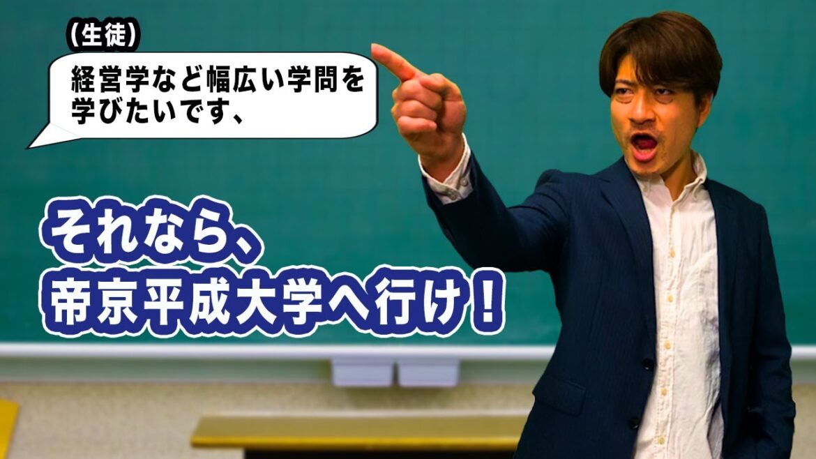 東大以外にも行かせてくれるドラゴン桜【ドラゴン桜】【進路相談】