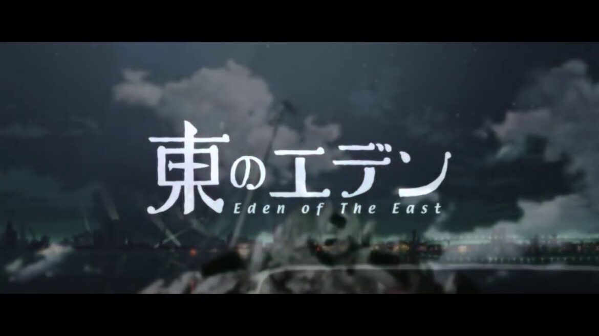 東のエデン trailer