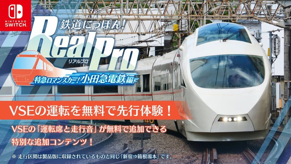 【本日発売】新DLCさよなら運転をご紹介！1弾の全クリも目指す #10【鉄道にっぽん！RealPro 特急ロマンスカー！小田急電鉄編】