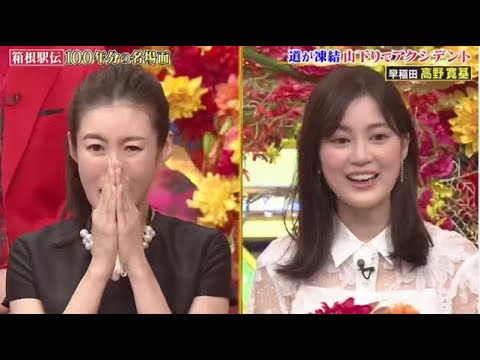 箱根駅伝100年分の名場面!大正・昭和・平成・令和の伝説シーンMC内村&生田 2023年12月30日 FULL SHOW HD 箱根駅伝100年分の名場面!大正・昭和・平成・令和の伝説シーンMC内村&生田 2023年12月30日 FULL SHOW HD