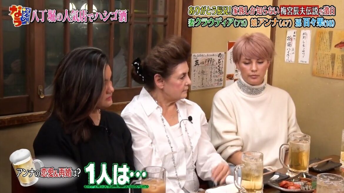 【ダウンタウンなう】- ありがとう辰兄!家族しか知らない梅宮辰夫伝説を頂白❗️妻クラウディア (75) 娘アンナ (47) 孫百々果(18)❗️