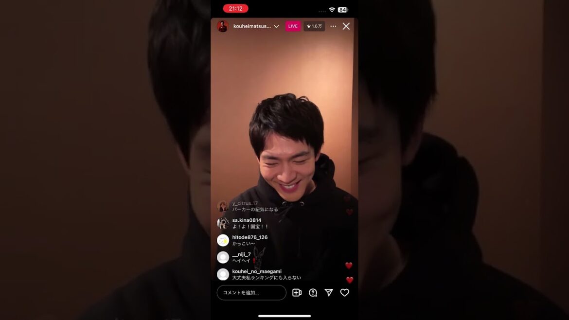 2023.12.15 松下洸平　インスタライブ（途中誤操作あり）