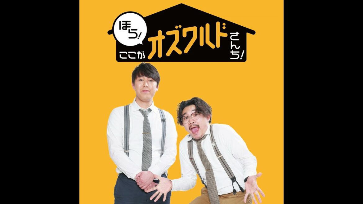 #78【本編】キングオブコント感想