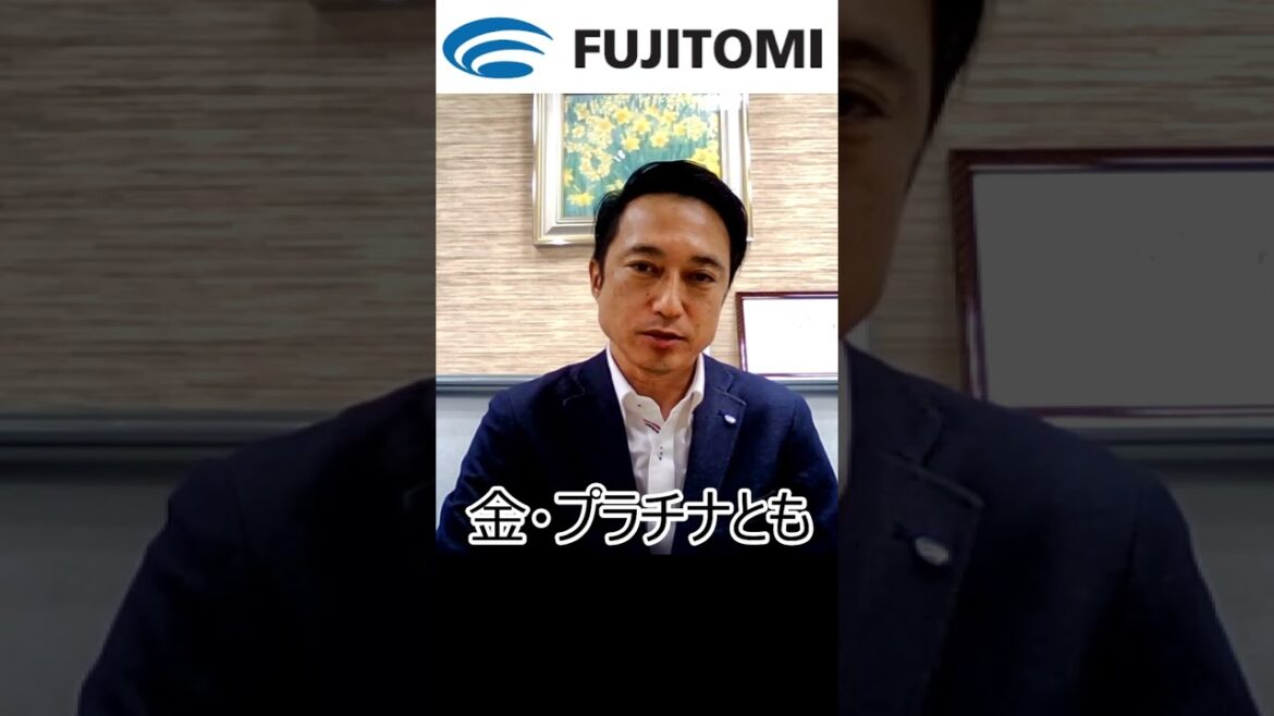 JPX金価格・白金価格　高値試しの展開⁉ テクニカル分析でみた見通しと戦略　12月27日（水）#shorts
