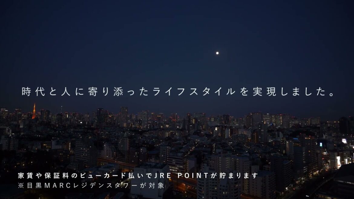 JR東日本グループが提案する都心での新しい暮らし