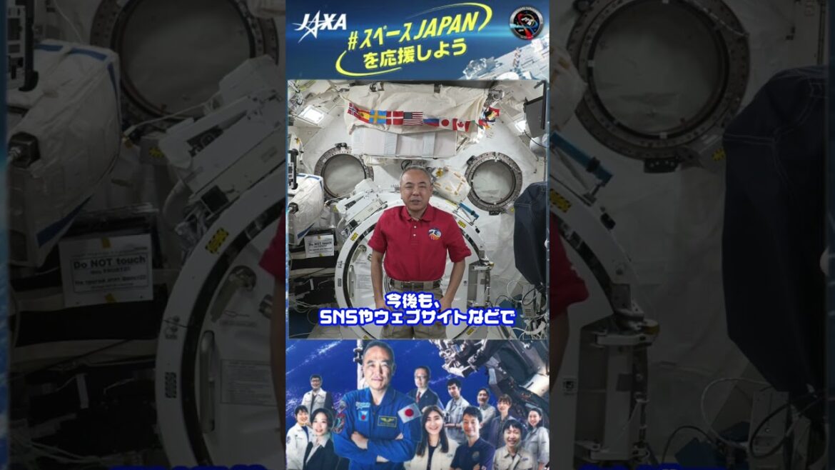 Merry Christmas🎄古川宇宙飛行士からのスペシャルメッセージ！ #shorts
