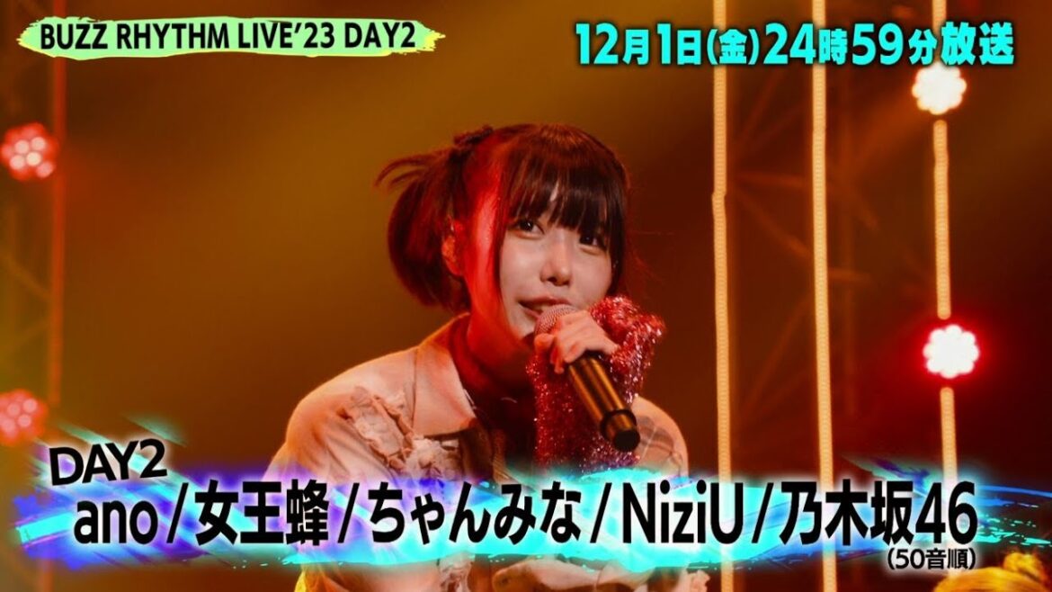 NiziU、乃木坂、女王蜂、ちゃんみな、ano バズライブDAY2 「バズリズム02」12/1(金)24時59分 NiziU、乃木坂、女王蜂、ちゃんみな、ano バズライブDAY2 「バズリズム02」12/1(金)24時59分