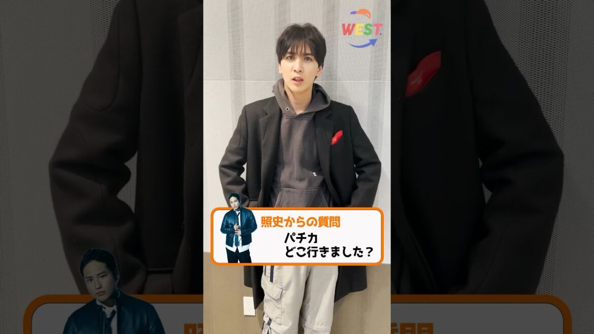 WESTꓸ大晦日大忘年会生配信SP 開催記念🌈メンバーリレーメッセージ 〜藤井流星 編〜