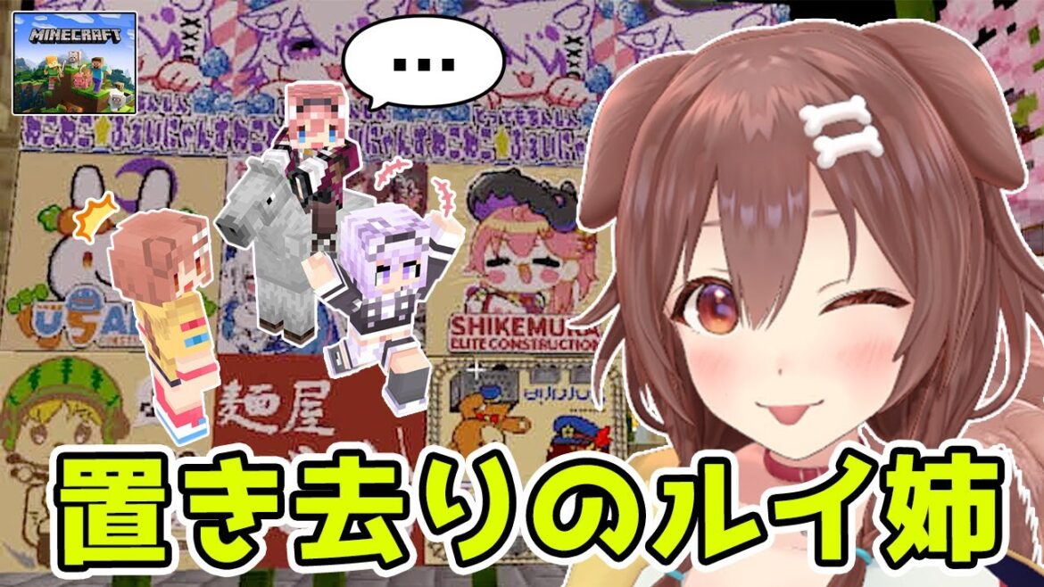 [part123]ござるの射的場＆そらパイ！　～ころねのもはや初見のマインクラフト～