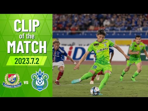 【CLIP OF THE MATCH】#小野瀬康介 選手のドリブル突破で獲得したPKを #町野修斗 選手が冷静に右隅へゴール! #0702横浜FM湘南 【CLIP OF THE MATCH】#小野瀬康介 選手のドリブル突破で獲得したPKを #町野修斗 選手が冷静に右隅へゴール! #0702横浜FM湘南