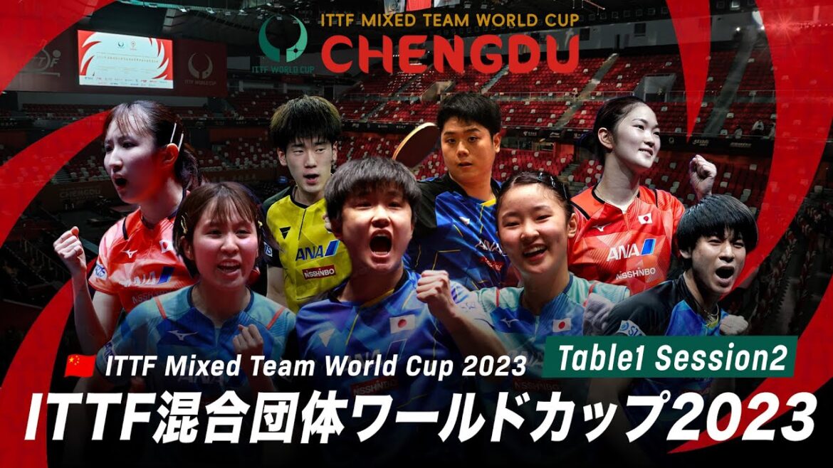 【Table1】ITTF混合団体ワールドカップ2023|Day1 Session1|12月4日(月)18:00〜 LIVE配信 【Table1】ITTF混合団体ワールドカップ2023|Day1 Session1|12月4日(月)18:00〜 LIVE配信
