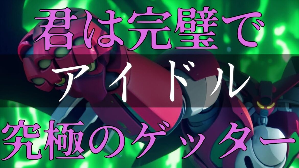 【YOASOBI】アイドル ~君は完璧で究極のゲッター【推しの子OP】“OSHI NO KO”OP「IDOL」 【YOASOBI】アイドル ~君は完璧で究極のゲッター【推しの子OP】“OSHI NO KO”OP「IDOL」