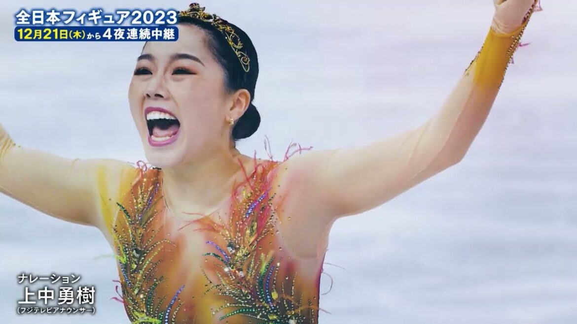 【五輪メダリスト 完全復活へ】樋口新葉SP動画　全日本フィギュア2023 12月21日　開幕！