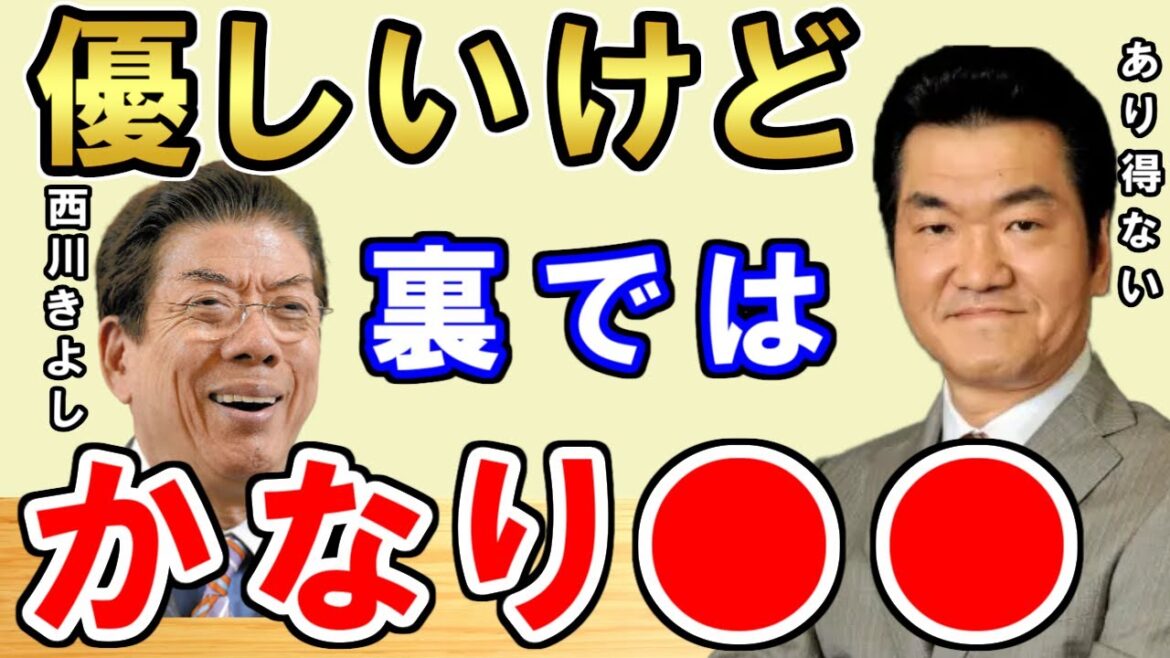 【島田紳助】俺でも●●だから後輩はもっと・・・