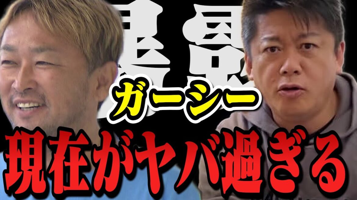 【暴露】ガーシーにラインした結果がヤバすぎた…東谷義和の保釈金がとんでもないことに【堀江貴文 切り抜き ガーシーch 綾野剛 電話 号泣 竹之内 立花孝志 暴露まとめ トライストーン ジャニーズ】 【暴露】ガーシーにラインした結果がヤバすぎた…東谷義和の保釈金がとんでもないことに【堀江貴文 切り抜き ガーシーch 綾野剛 電話 号泣 竹之内 立花孝志 暴露まとめ トライストーン ジャニーズ】