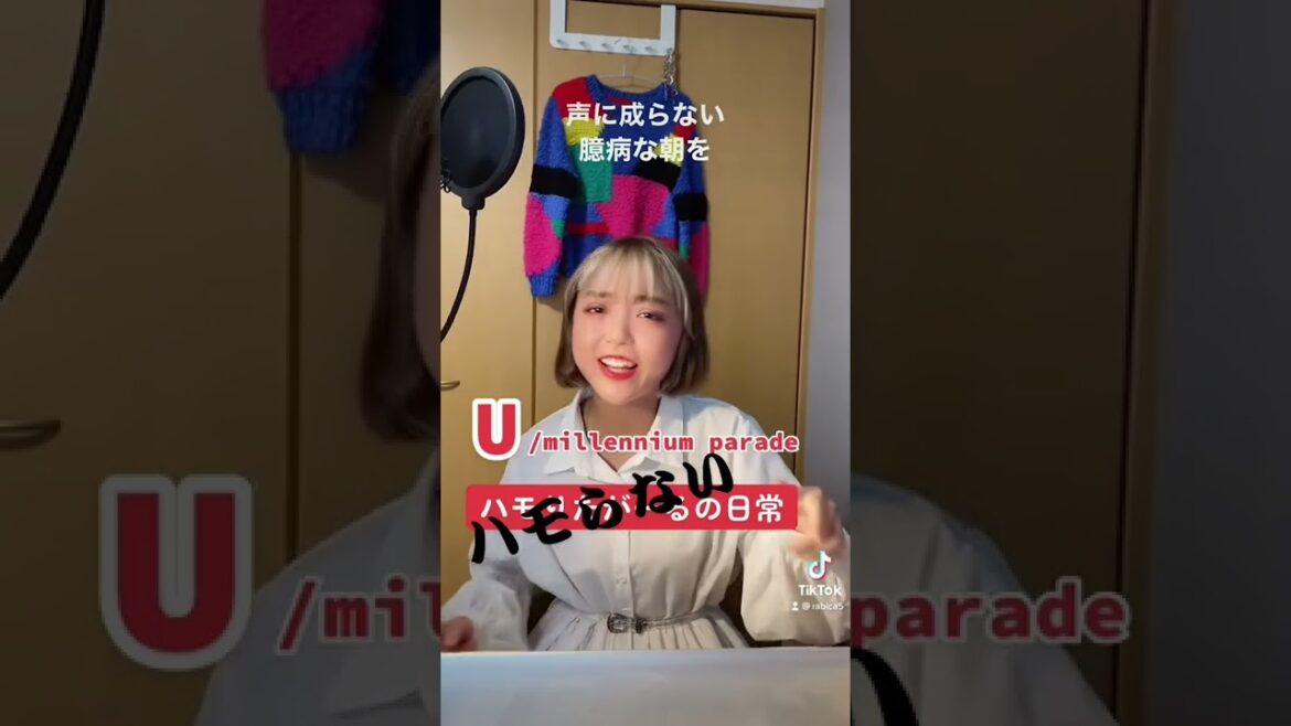 【金曜ロードショー】U／millennium parade × Belle『竜とそばかすの姫』メインテーマ曲歌ってみた！【Rabbit Cat】#Shorts