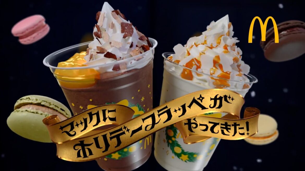 マックカフェ「ホリデーフラッペがやってきた」篇 30秒
